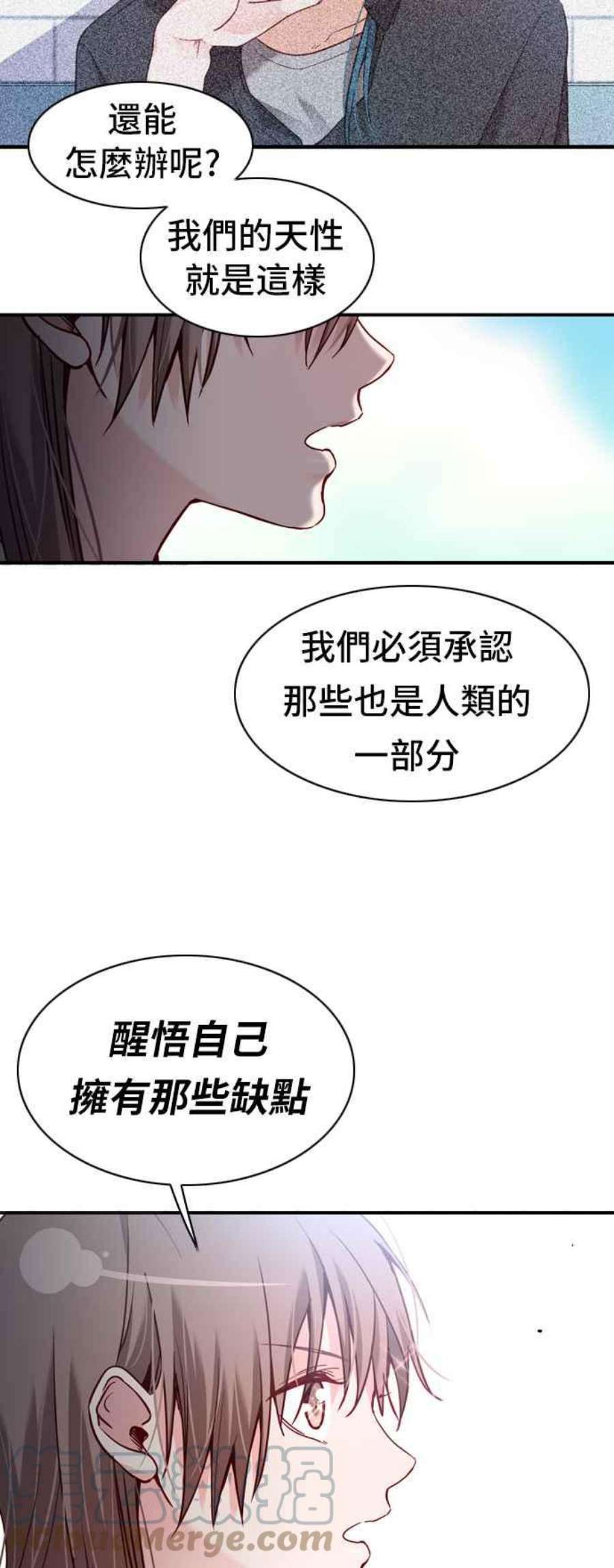 凤凰涅槃171话
