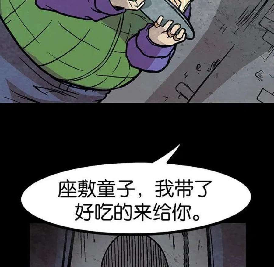 古灵精怪7