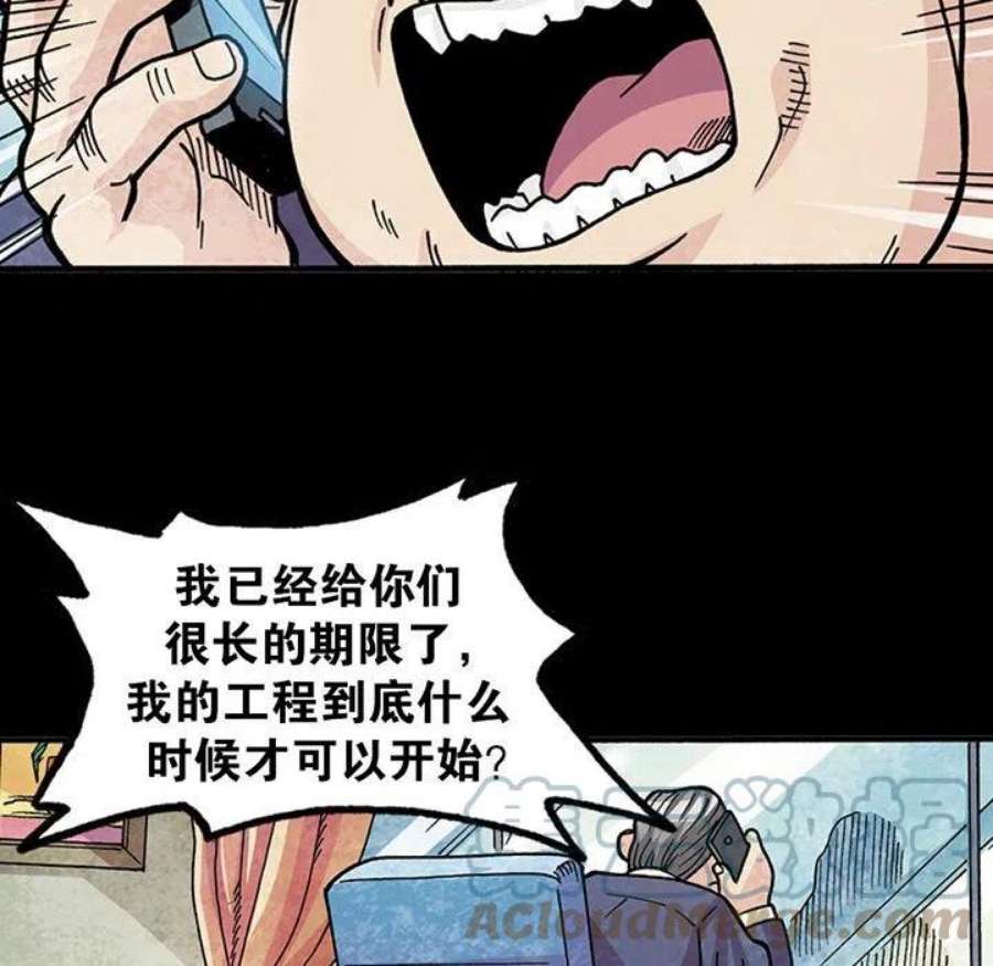 古灵精怪9
