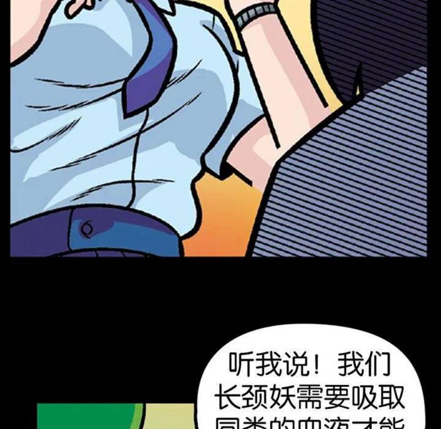 古灵精怪11