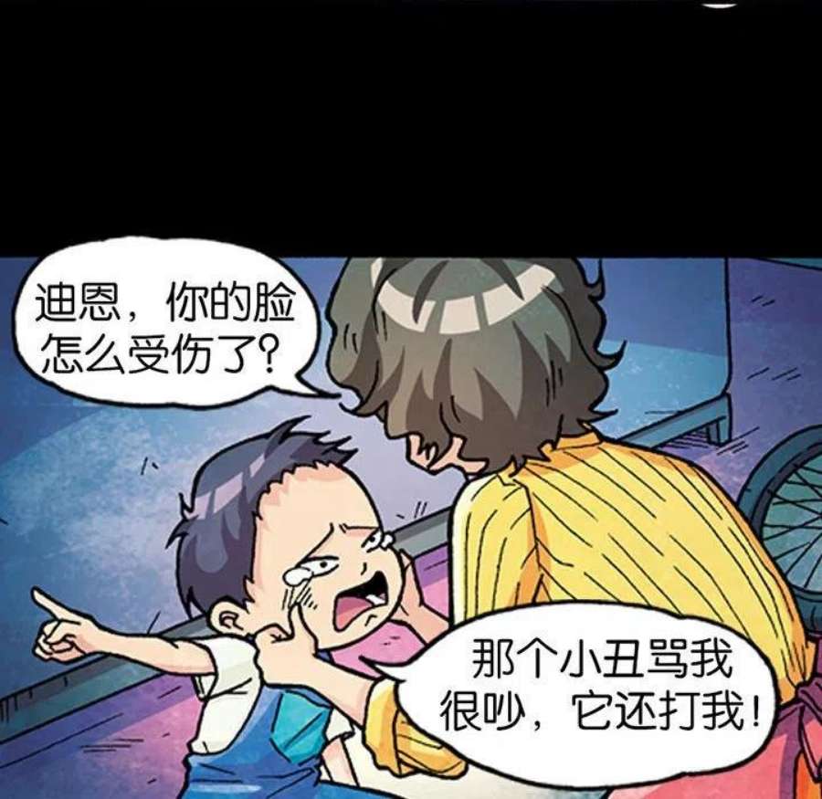 古灵精怪13