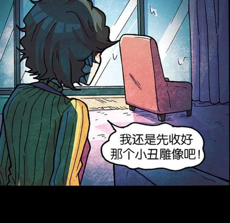 古灵精怪13
