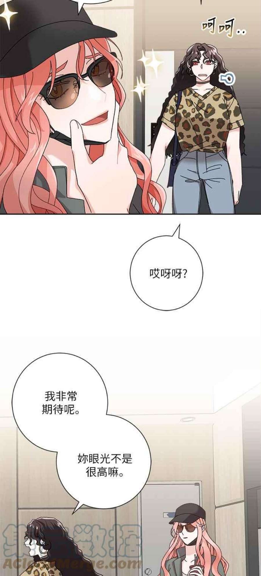 再次见面的前夫1话
