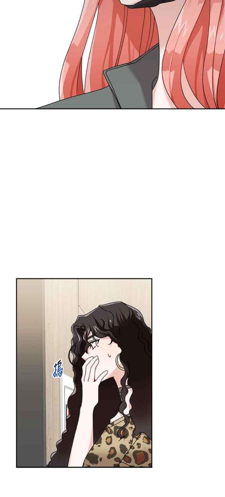 再次见面的前夫1话