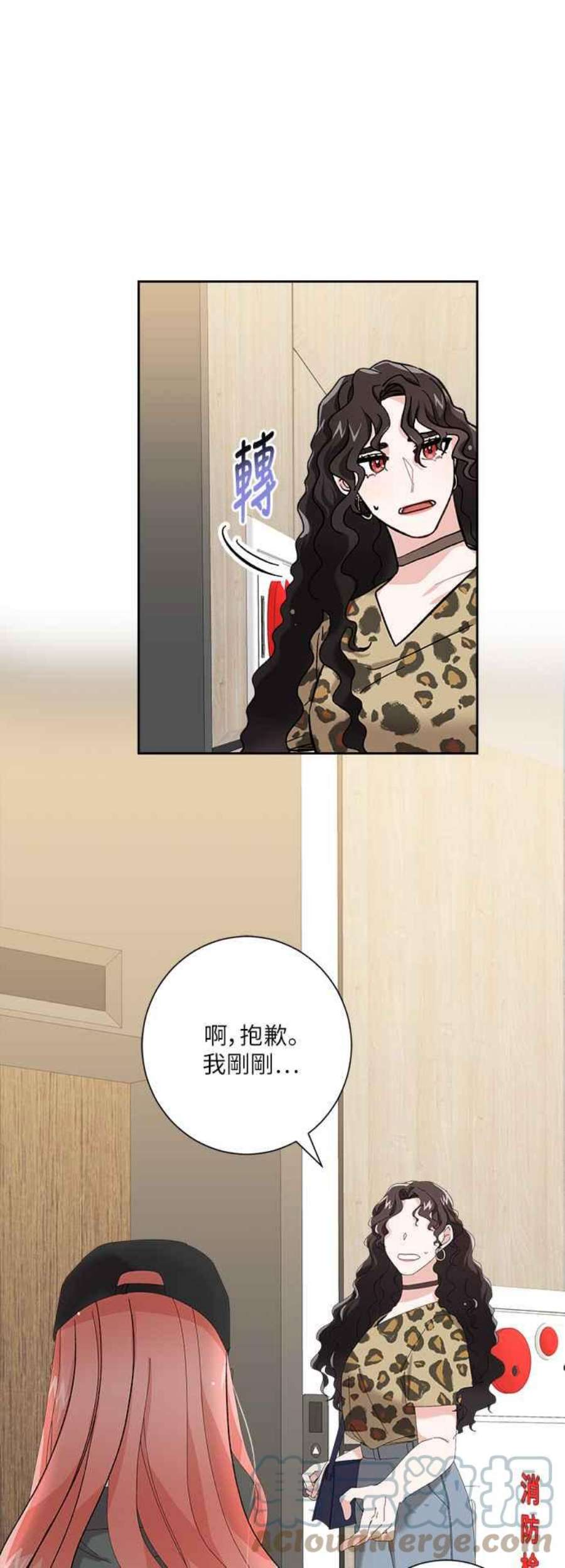 再次见面的前夫1话