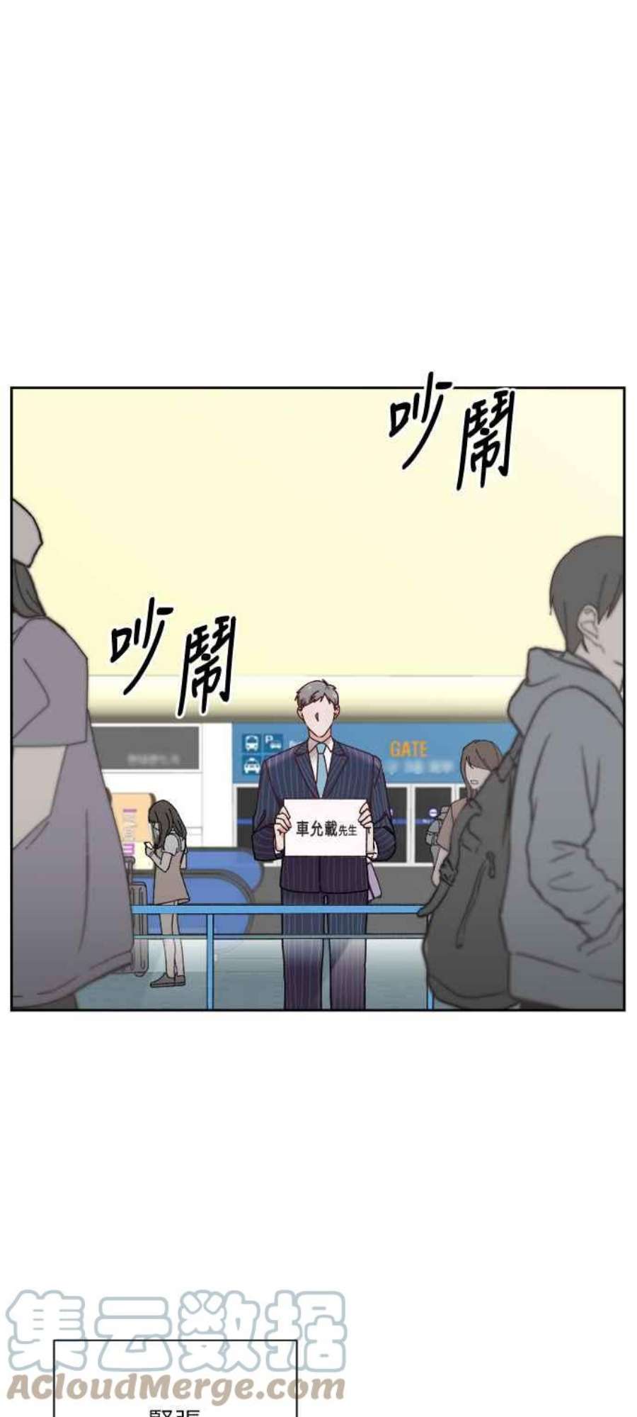 再次见面的前夫1话