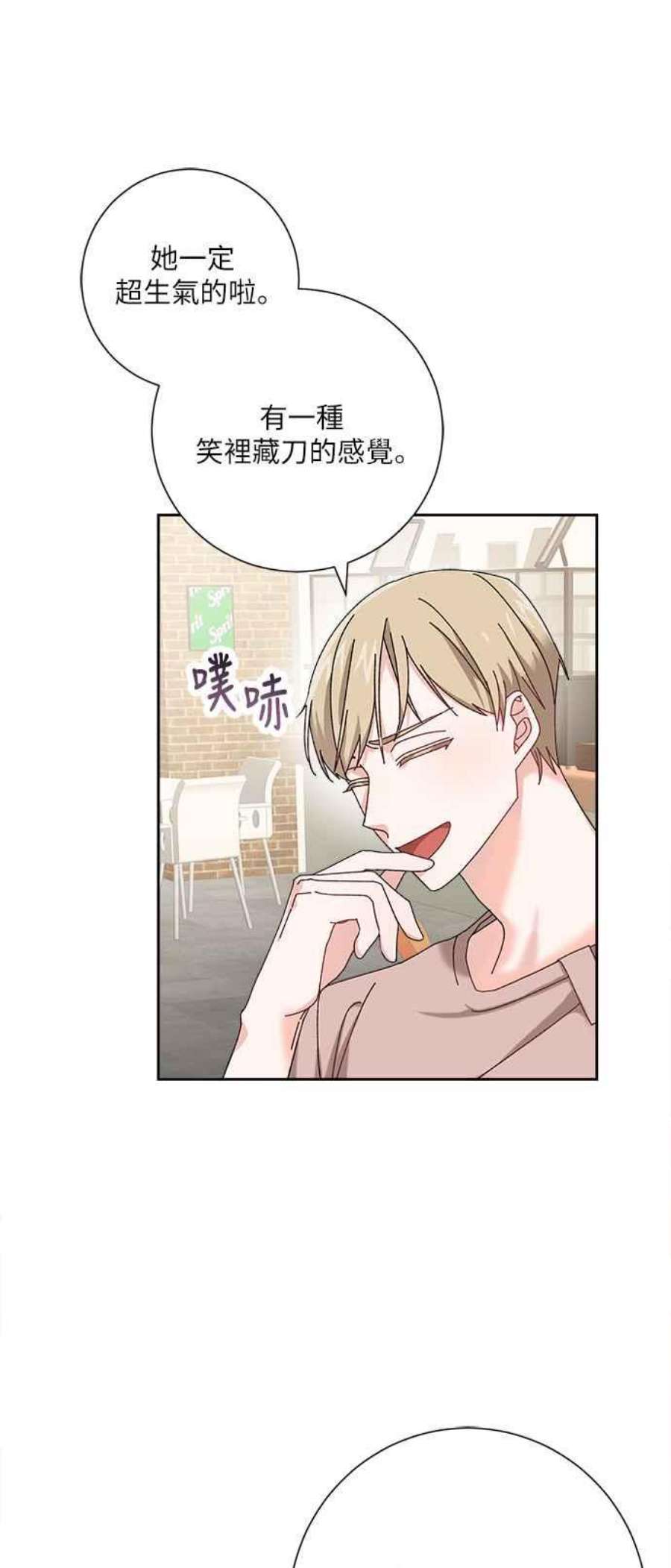 再次见面的前夫1话