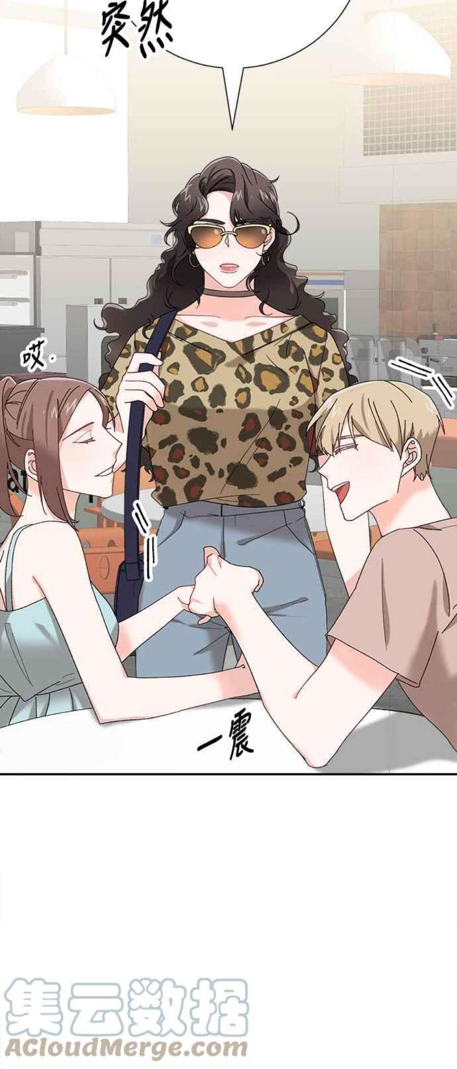 再次见面的前夫1话