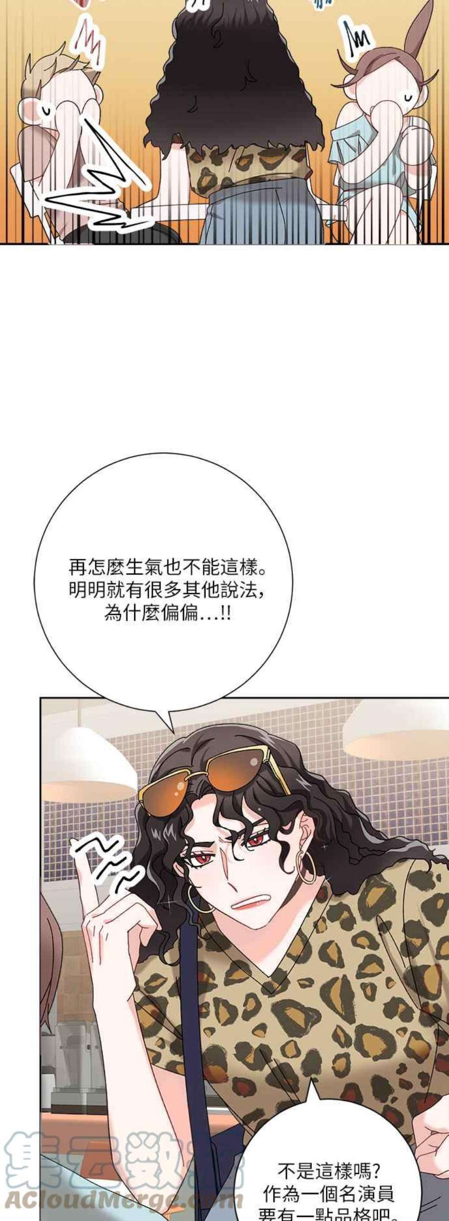 再次见面的前夫1话