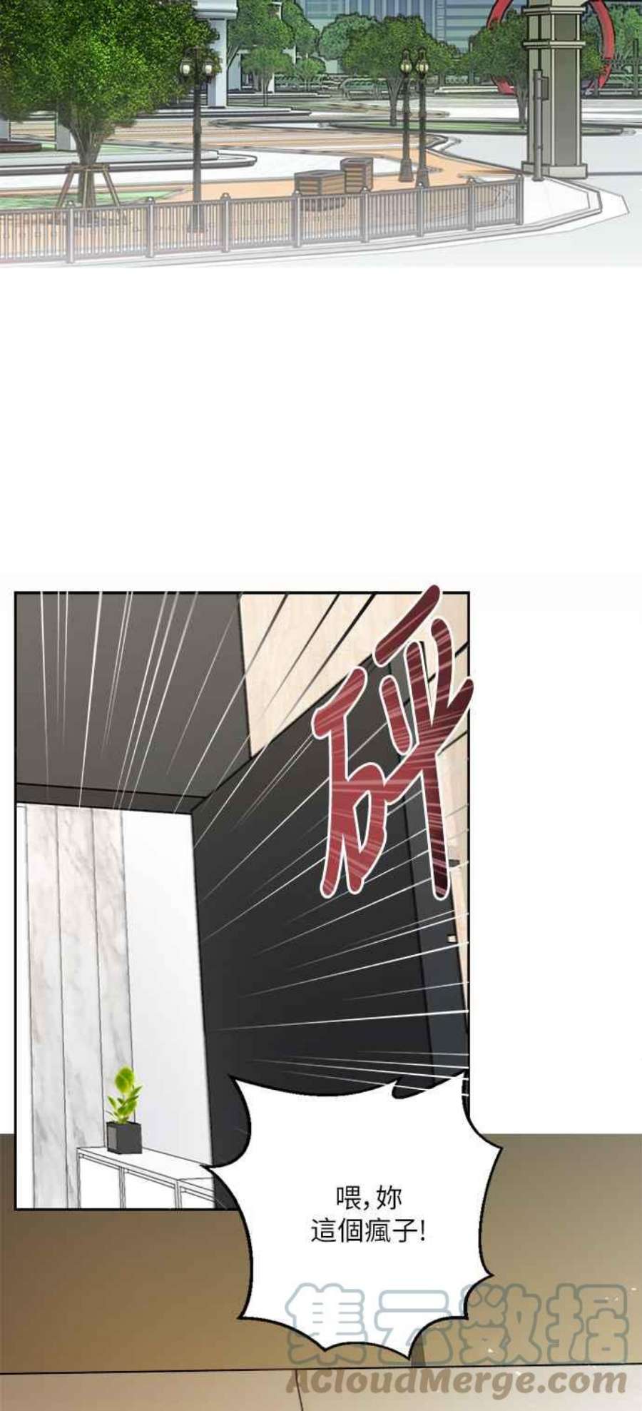 再次见面的前夫1话