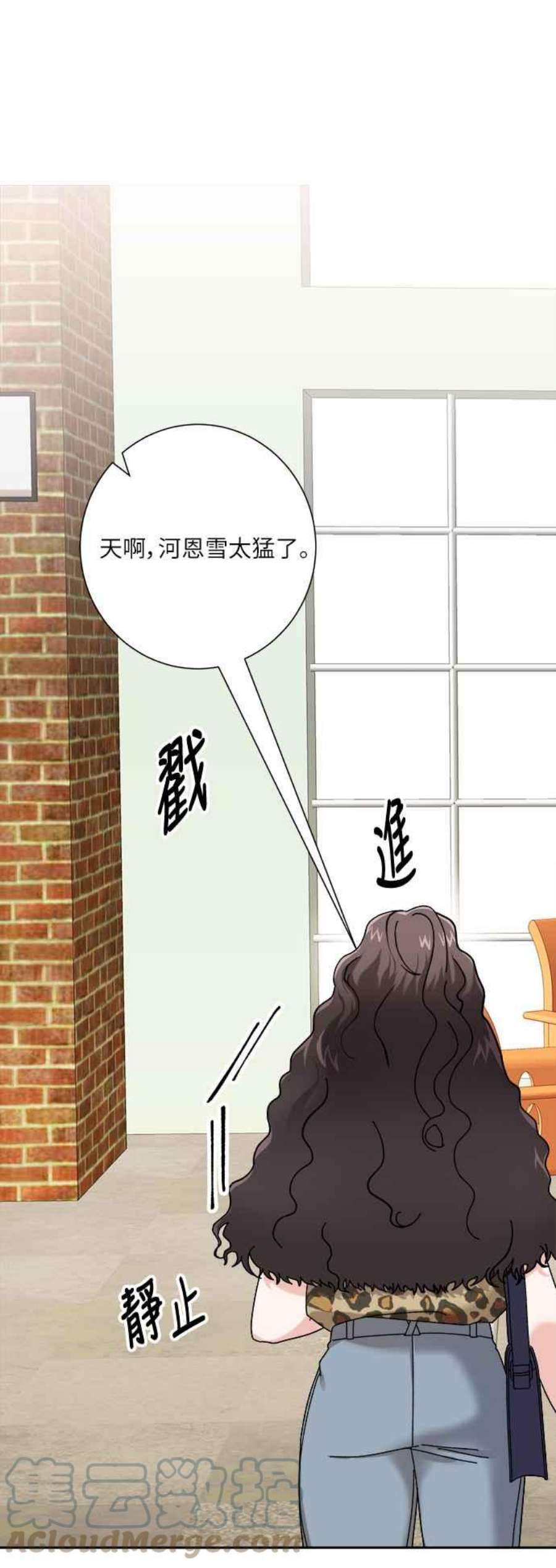 再次见面的前夫1话