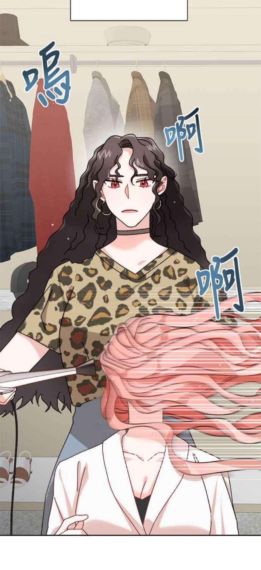 再次见面的前夫1话