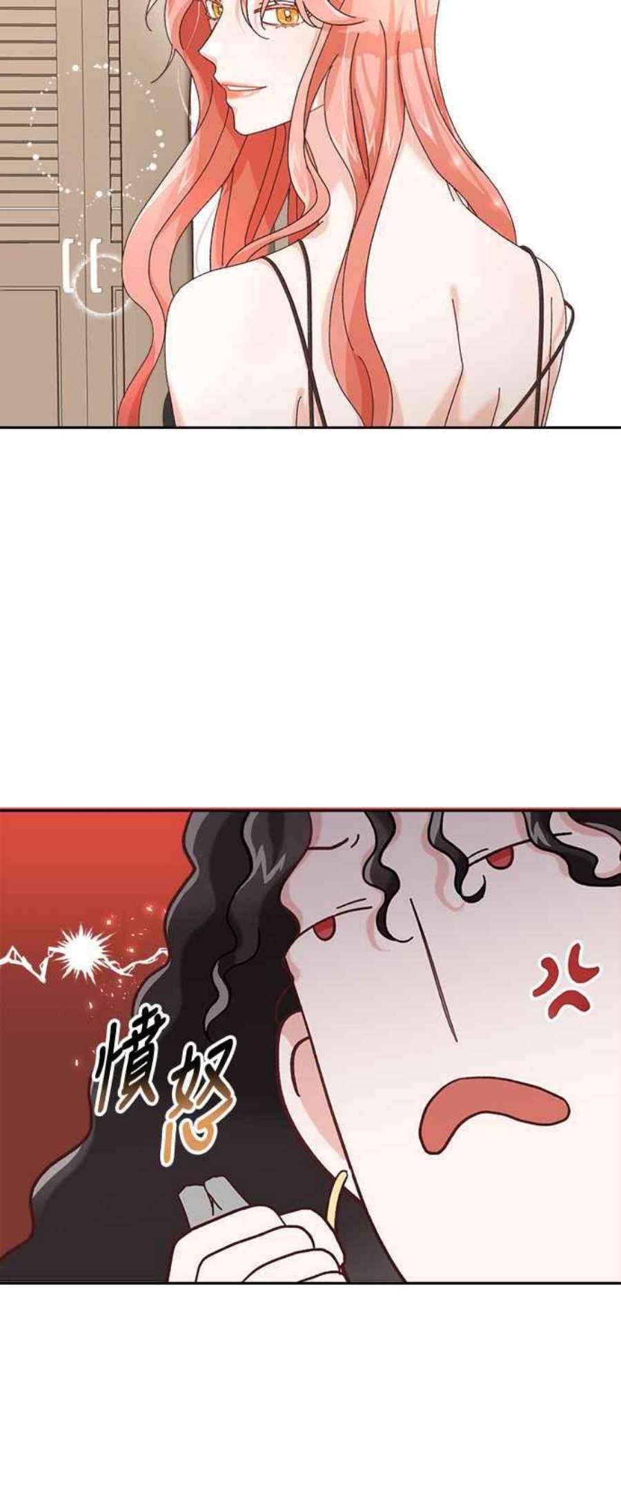 再次见面的前夫1话