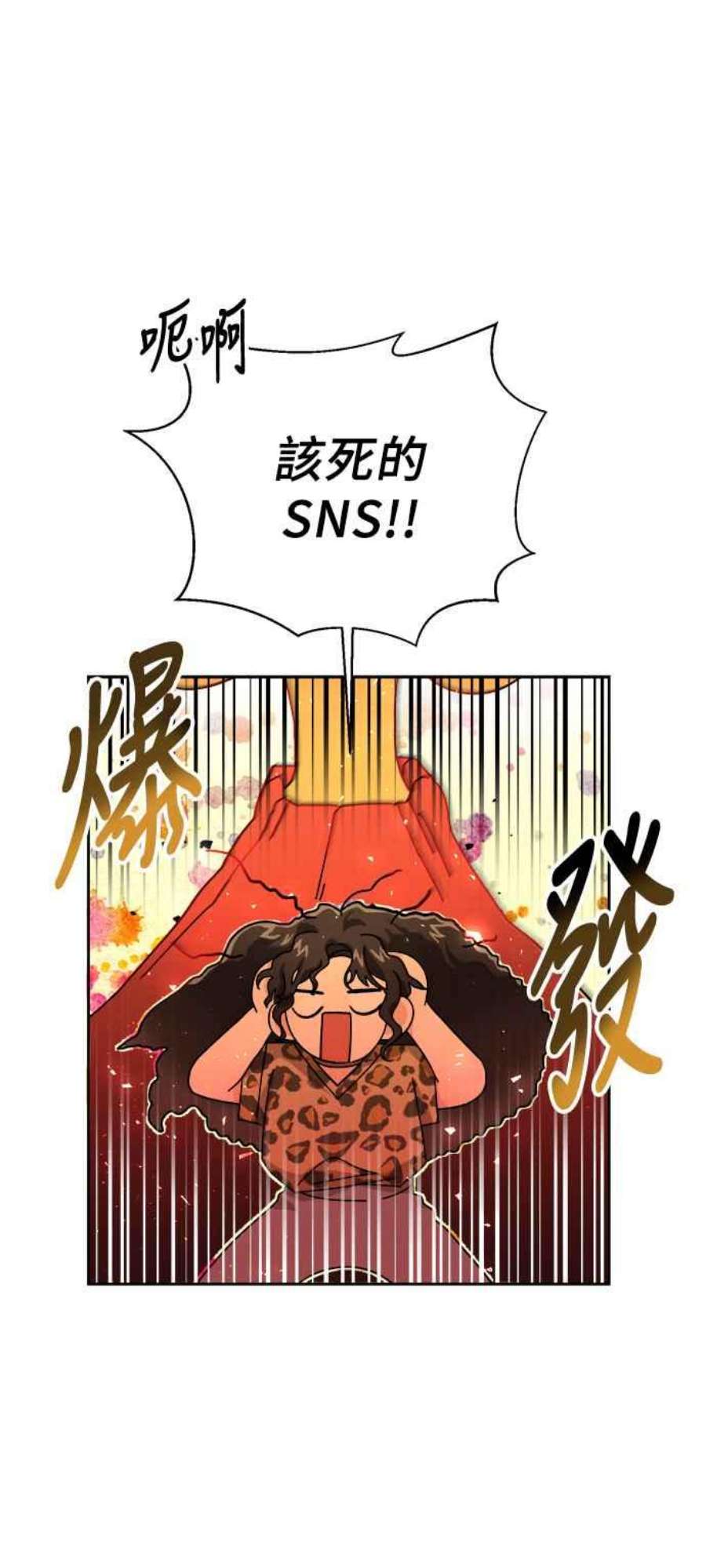 再次见面的前夫1话