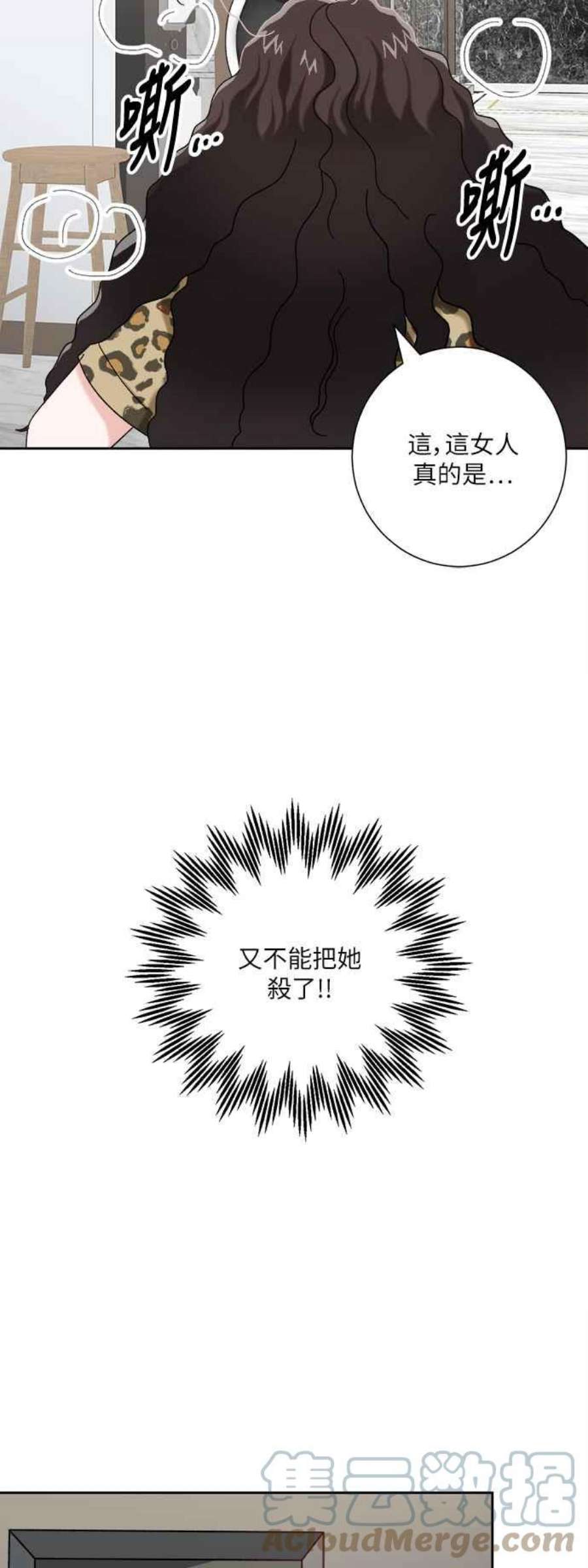 再次见面的前夫1话
