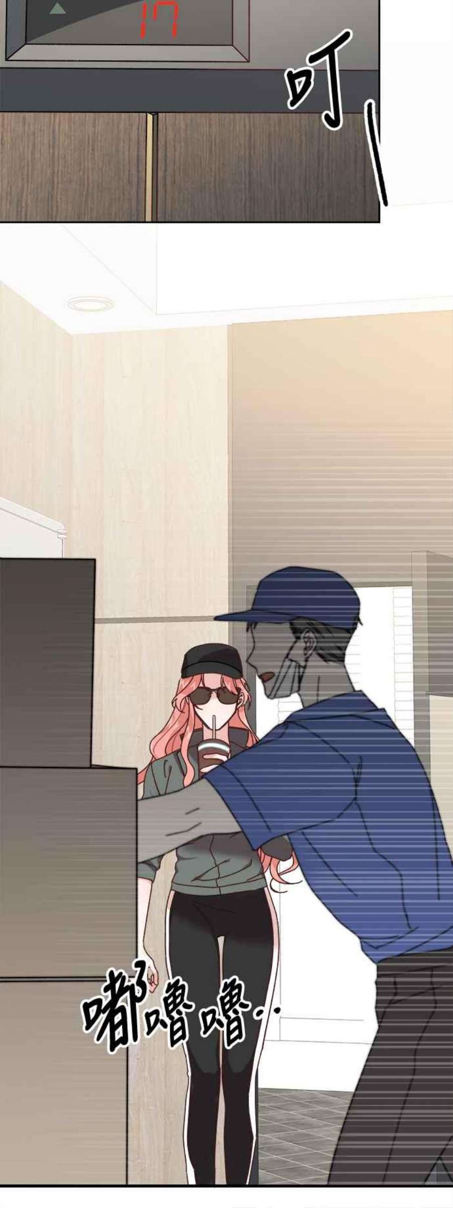再次见面的前夫1话