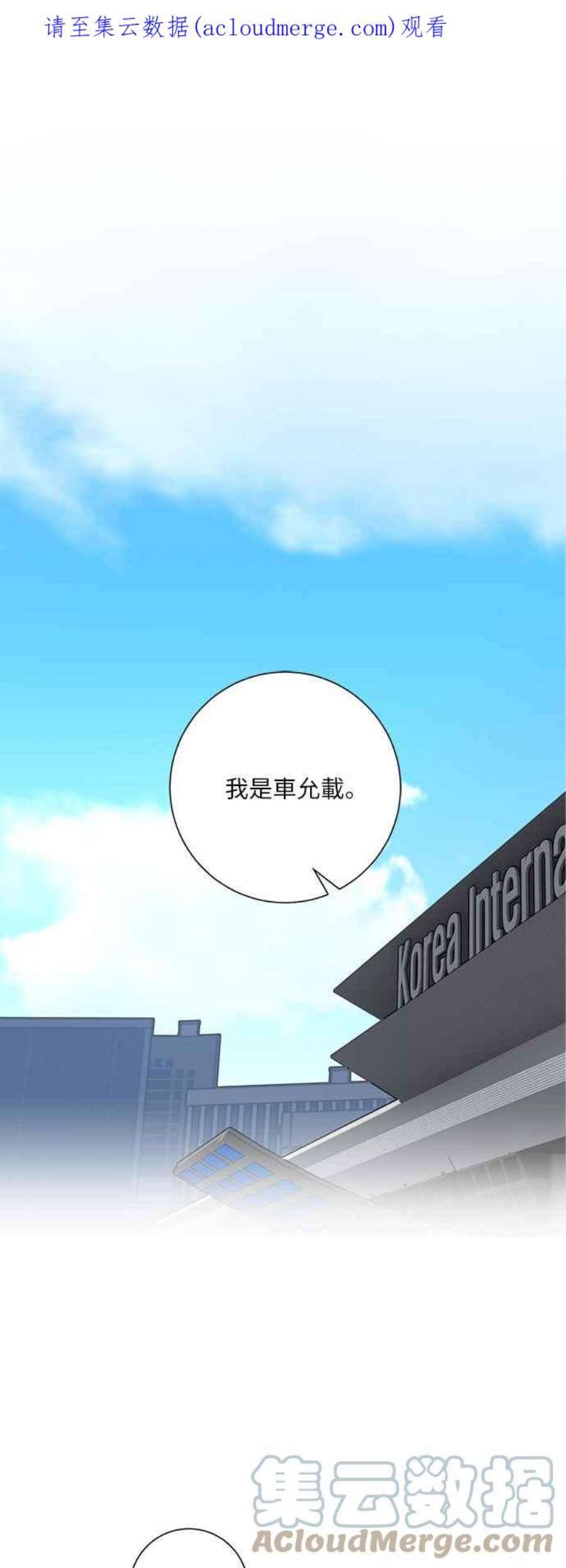 再次见面的前夫2话