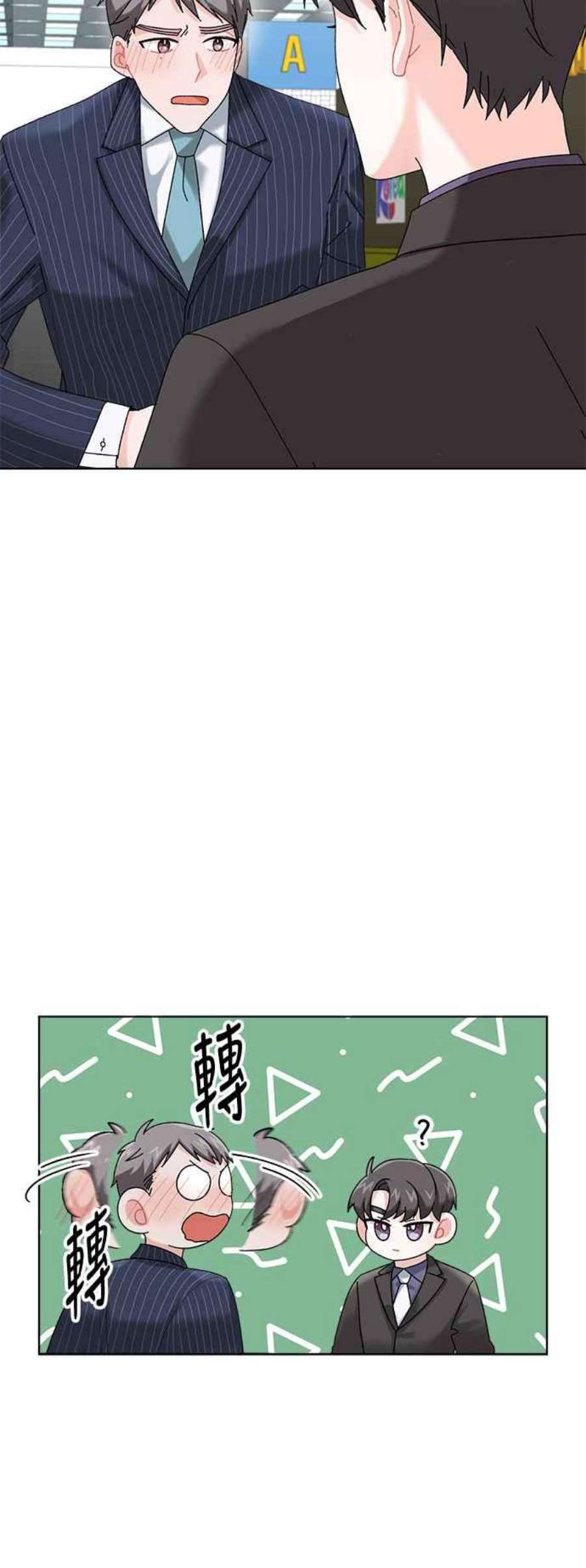 再次见面的前夫2话