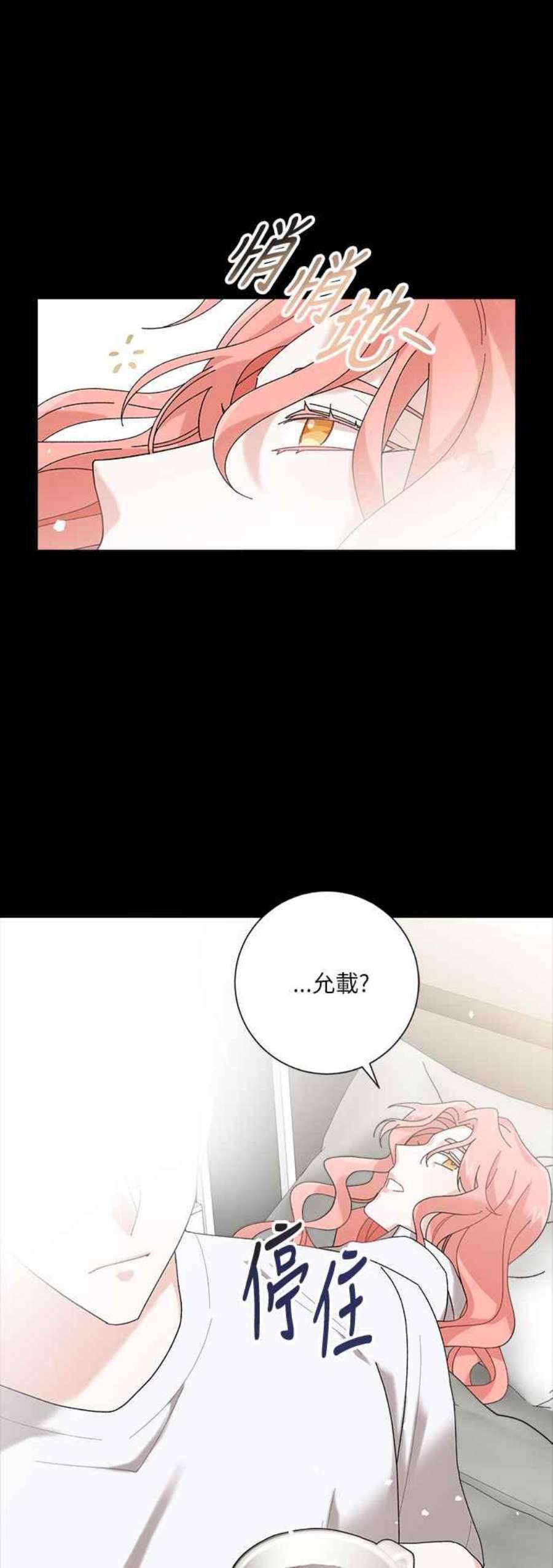 再次见面的前夫2话