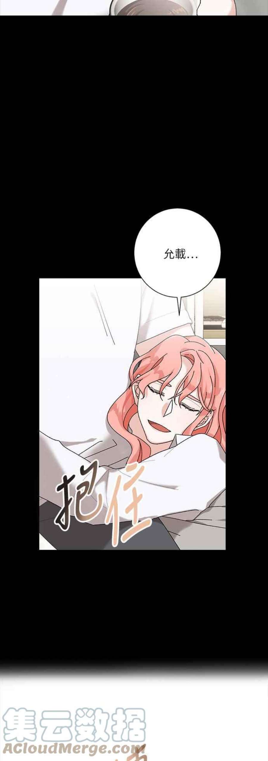 再次见面的前夫2话