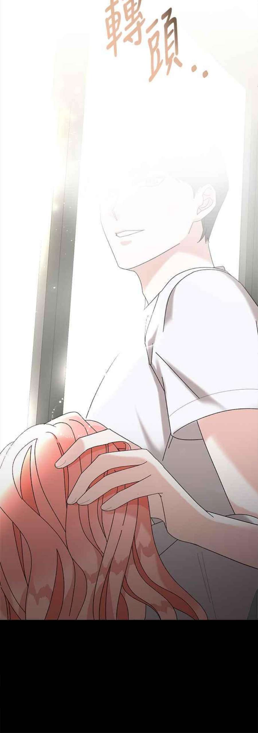 再次见面的前夫2话