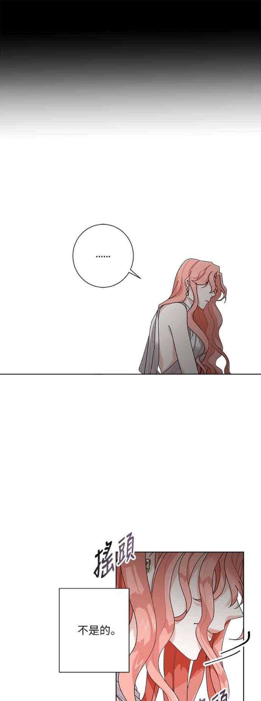 再次见面的前夫2话