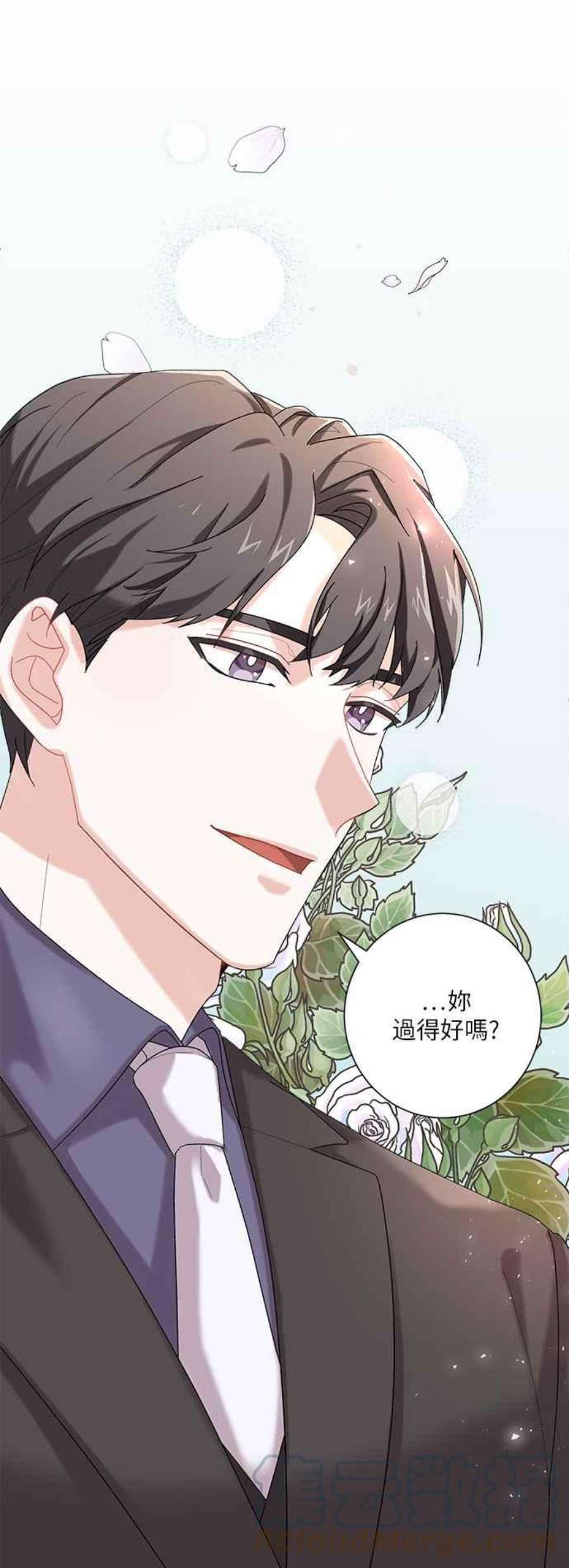 再次见面的前夫2话