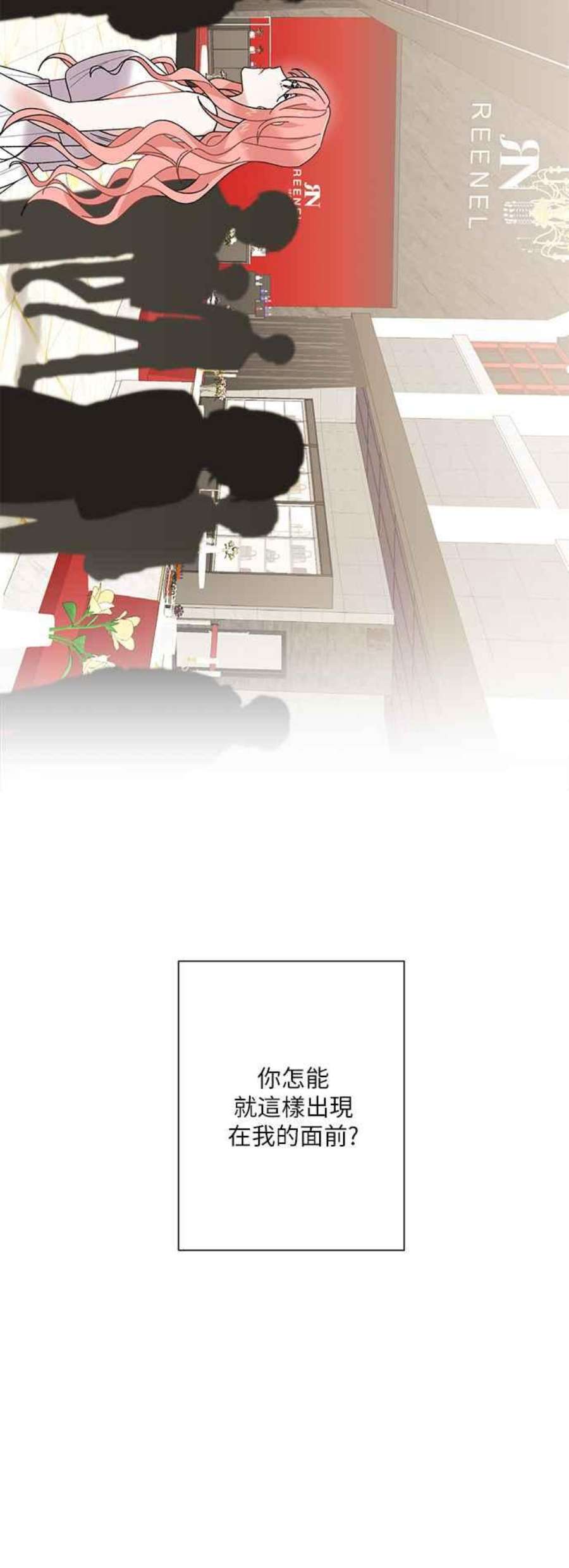 再次见面的前夫2话