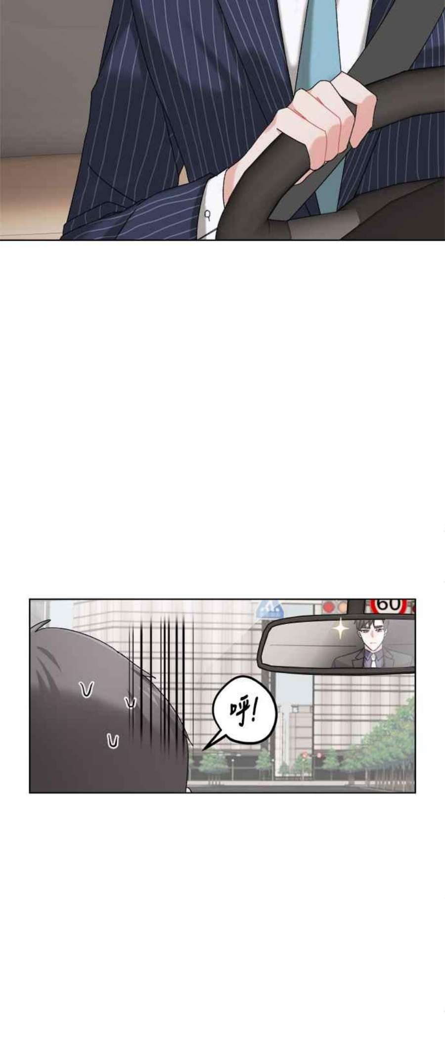 再次见面的前夫2话