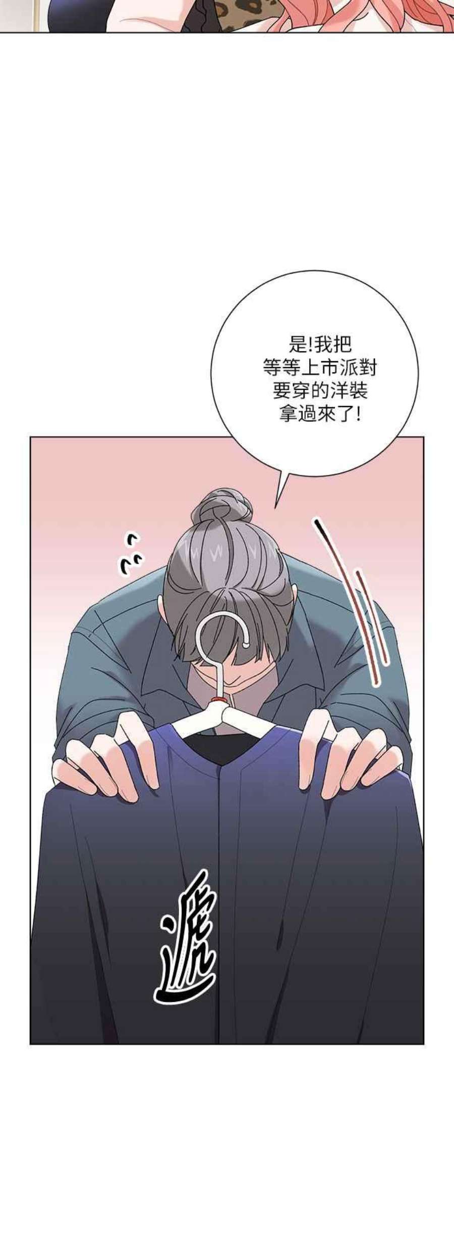 再次见面的前夫2话