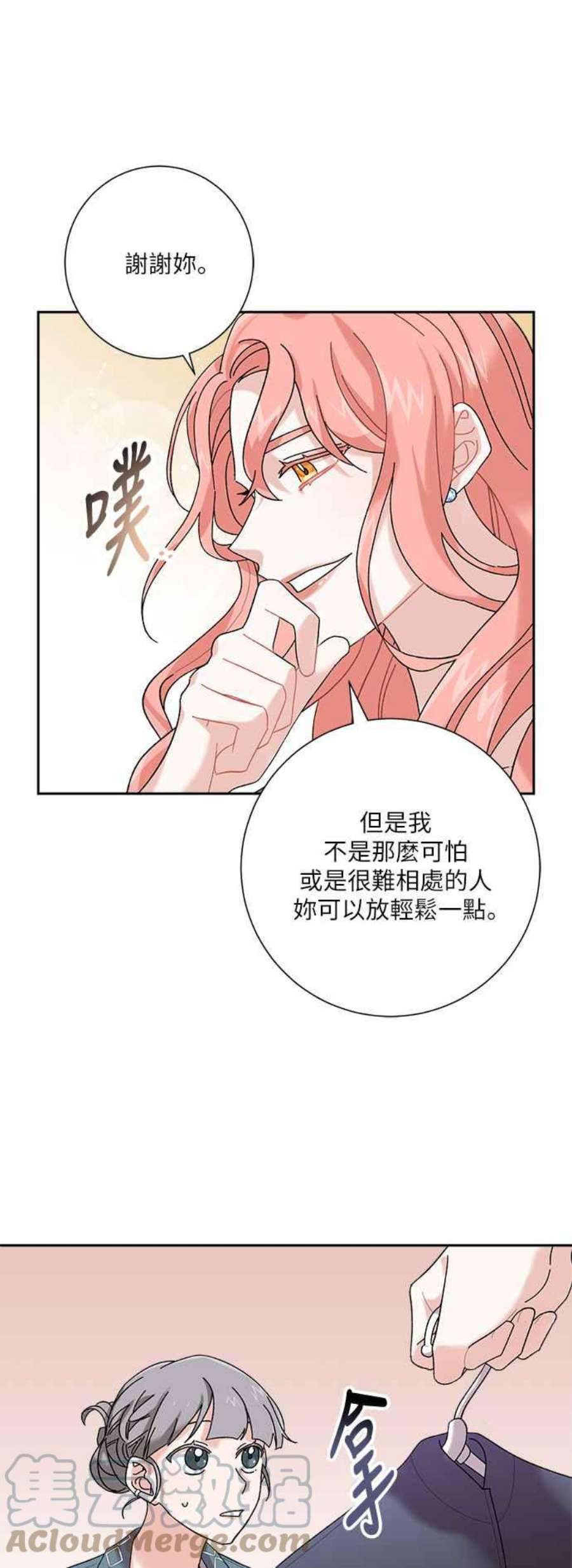 再次见面的前夫2话