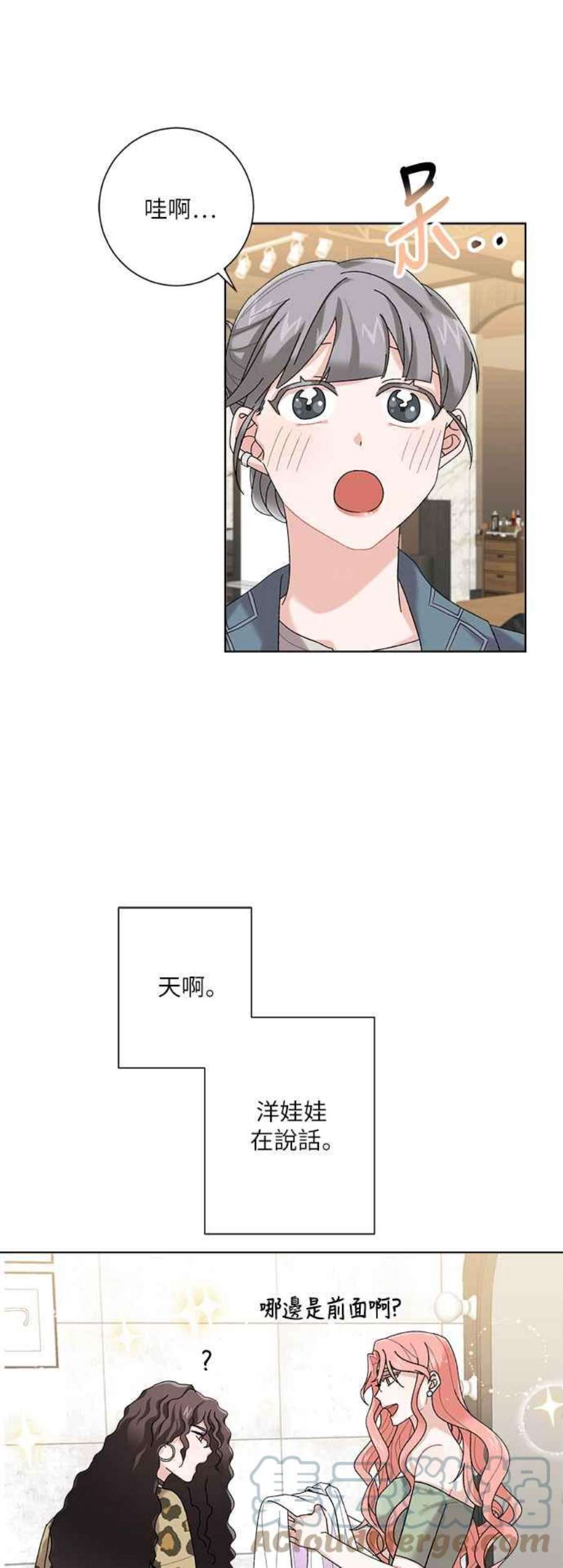 再次见面的前夫2话
