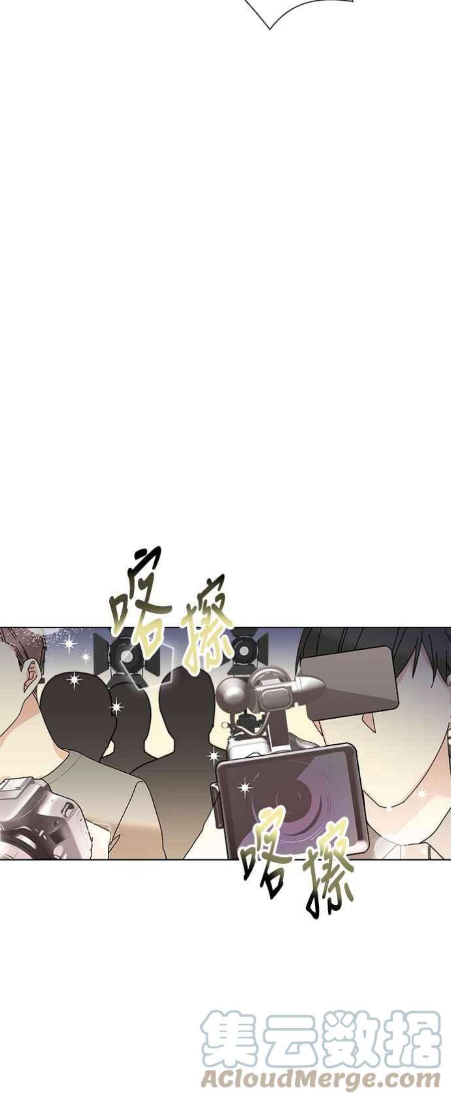 再次见面的前夫2话