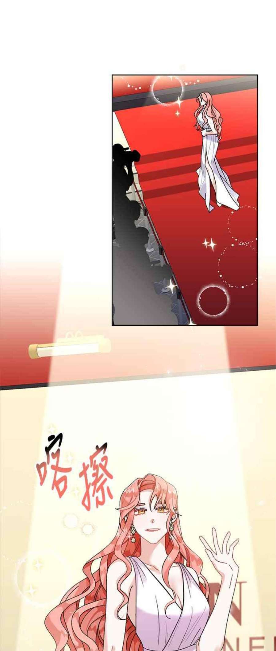再次见面的前夫2话
