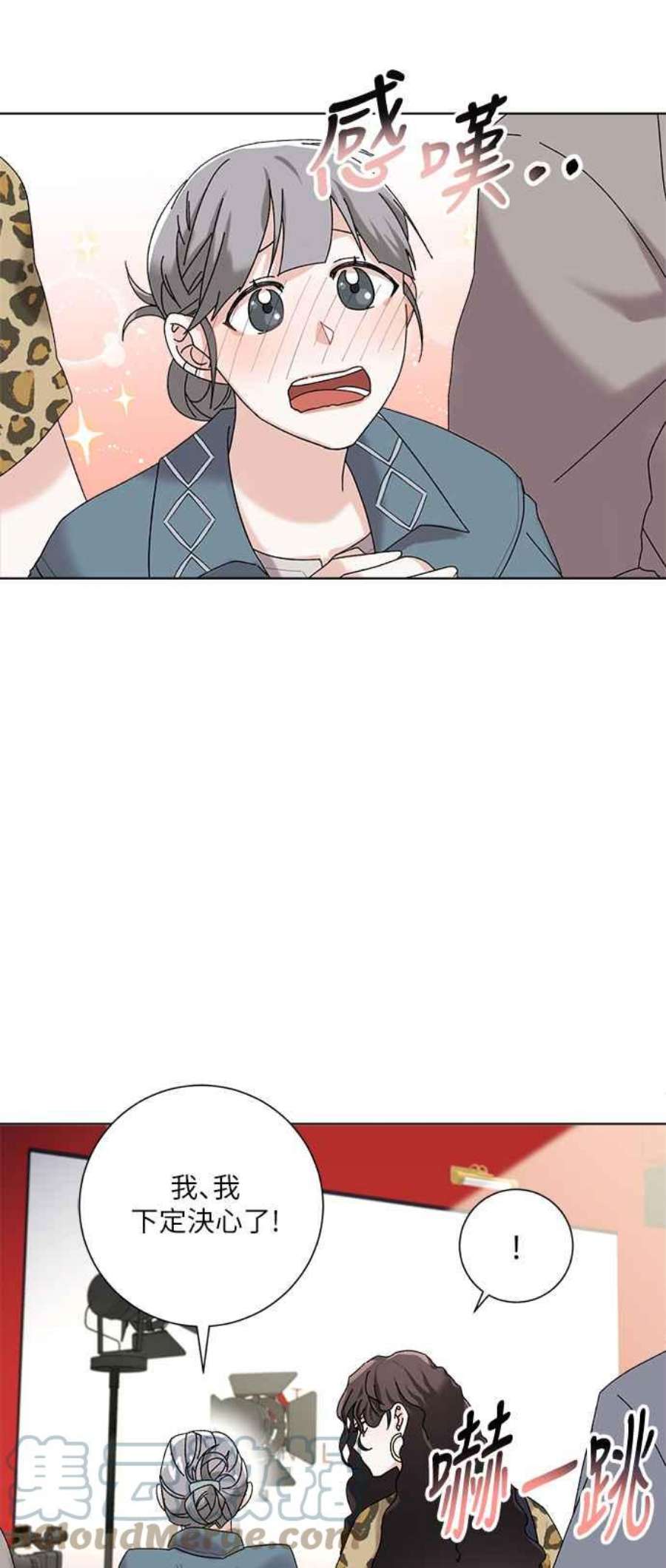 再次见面的前夫2话