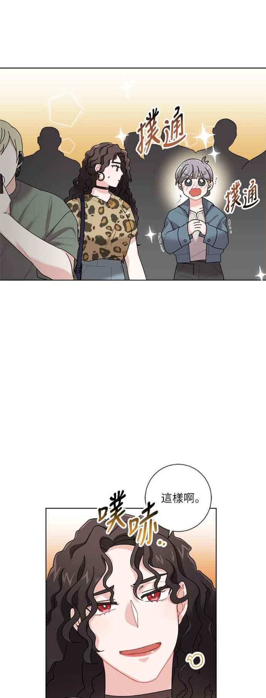 再次见面的前夫2话