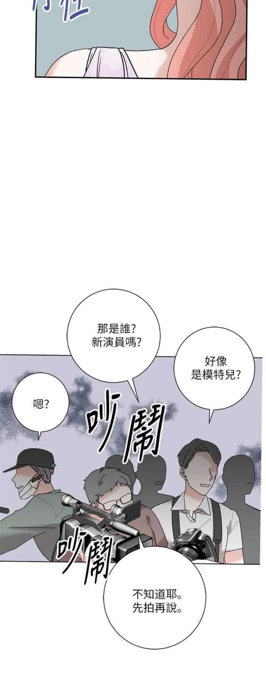 再次见面的前夫2话