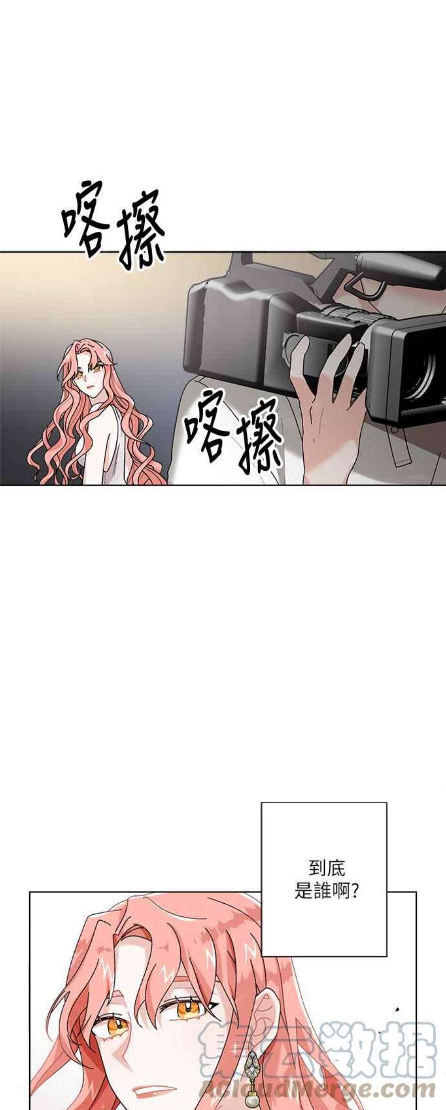 再次见面的前夫2话