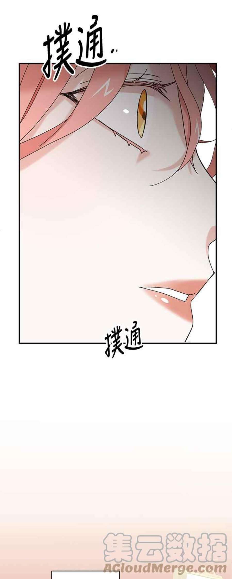 再次见面的前夫2话