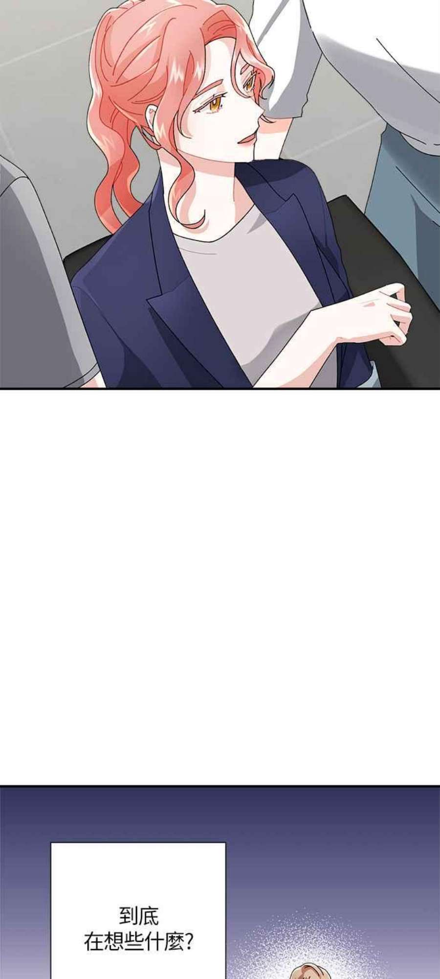 再次见面的前夫4话