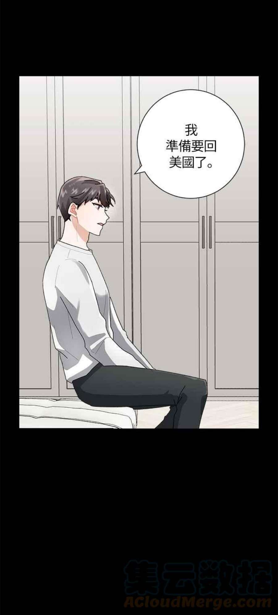再次见面的前夫4话