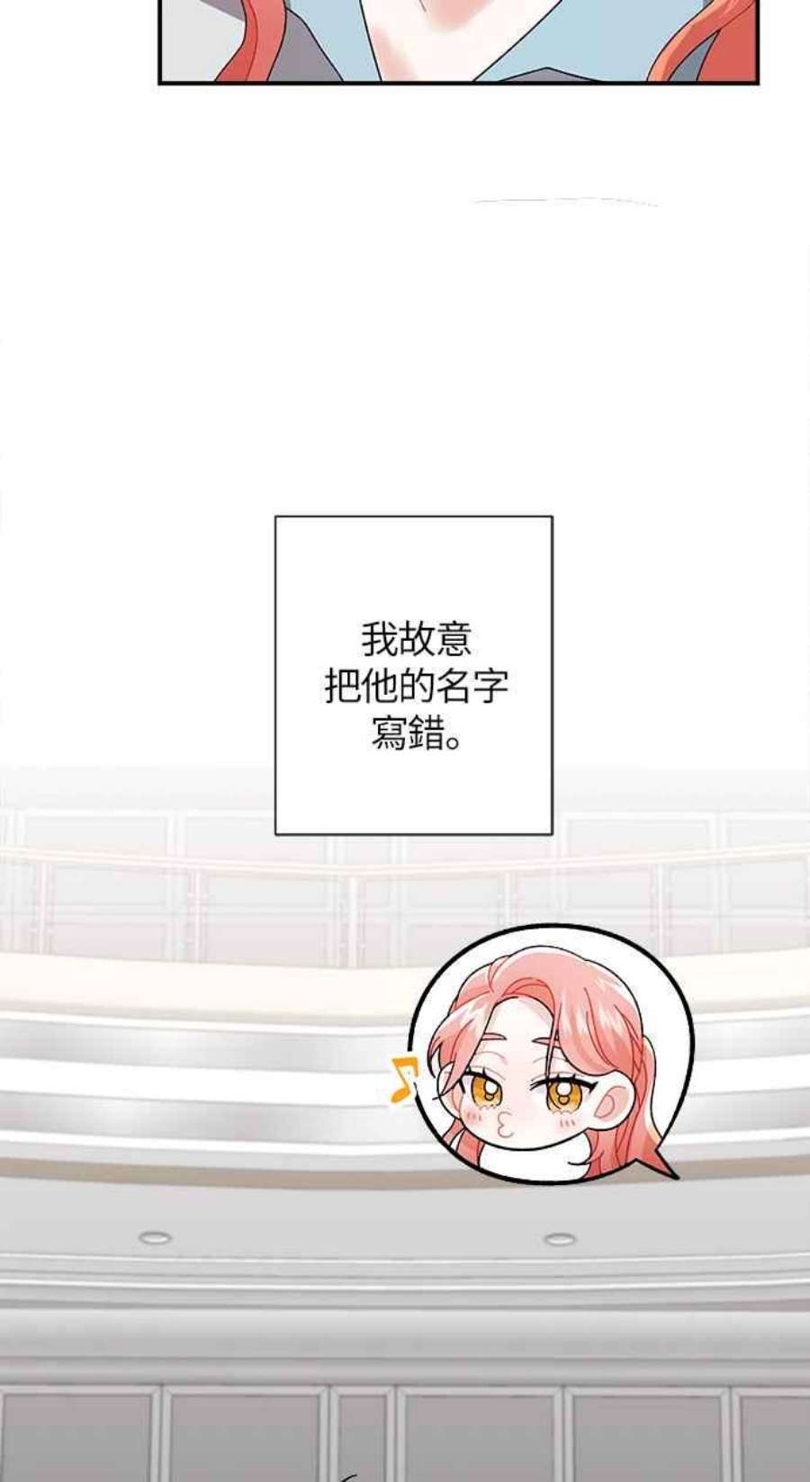 再次见面的前夫4话