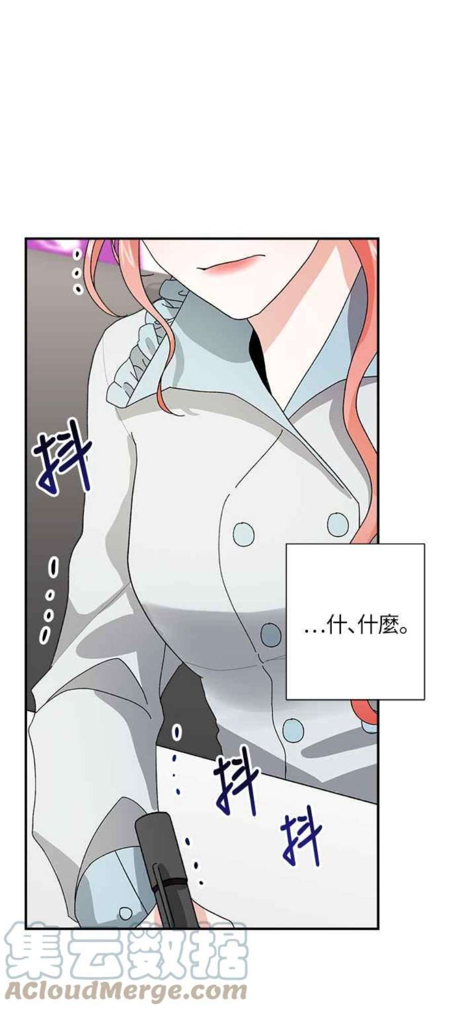 再次见面的前夫4话