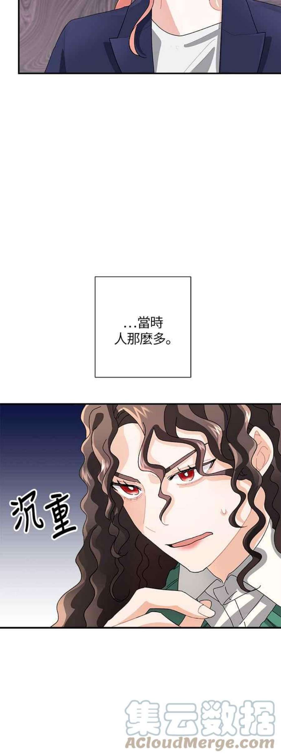 再次见面的前夫4话