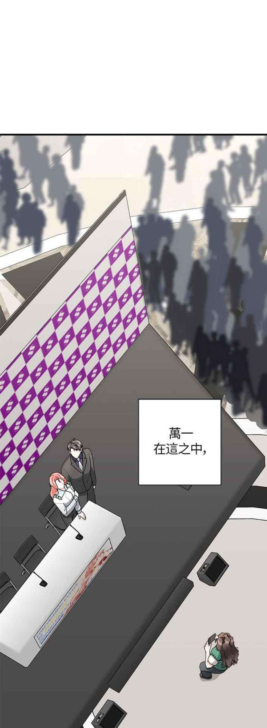 再次见面的前夫4话
