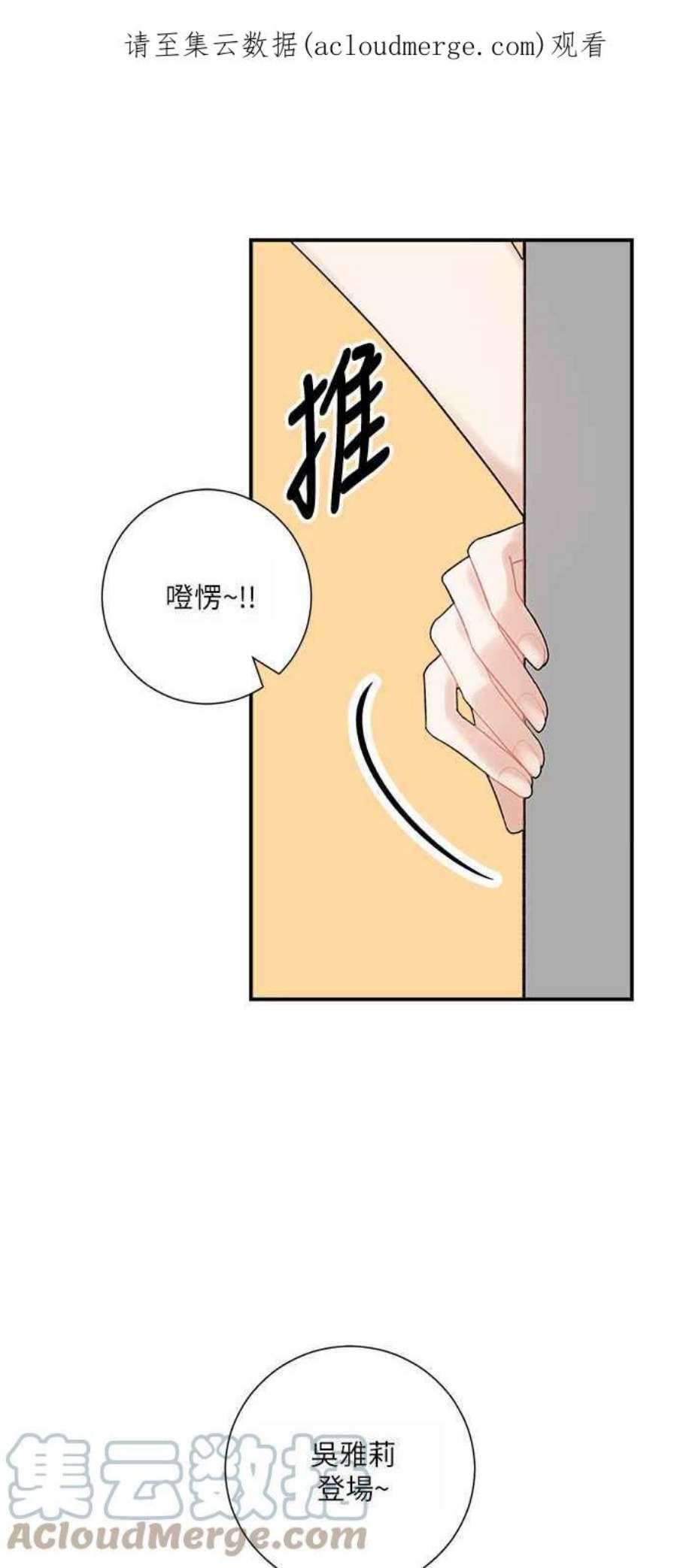 再次见面的前夫5话
