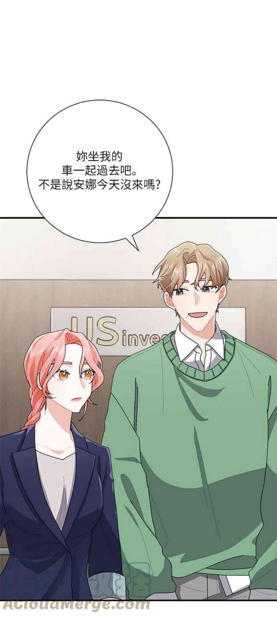 再次见面的前夫5话