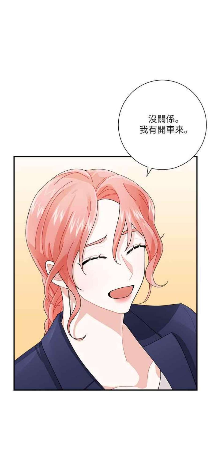 再次见面的前夫5话