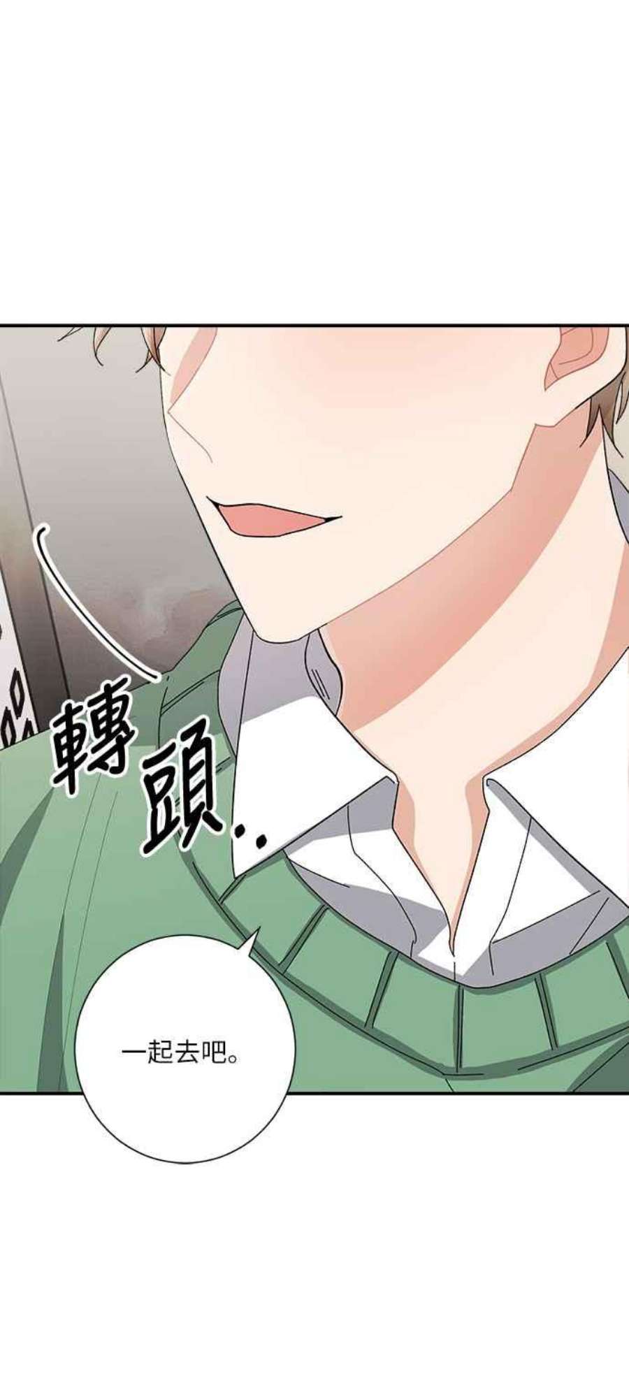 再次见面的前夫5话