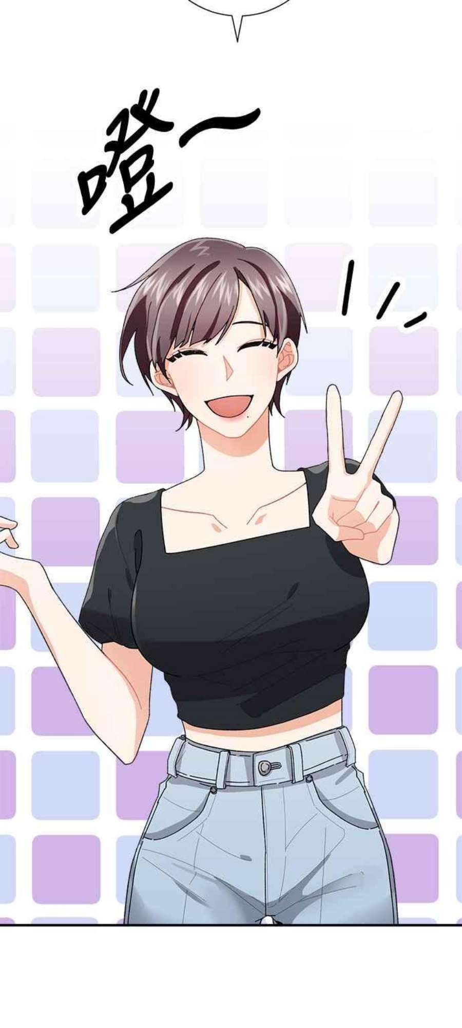 再次见面的前夫5话